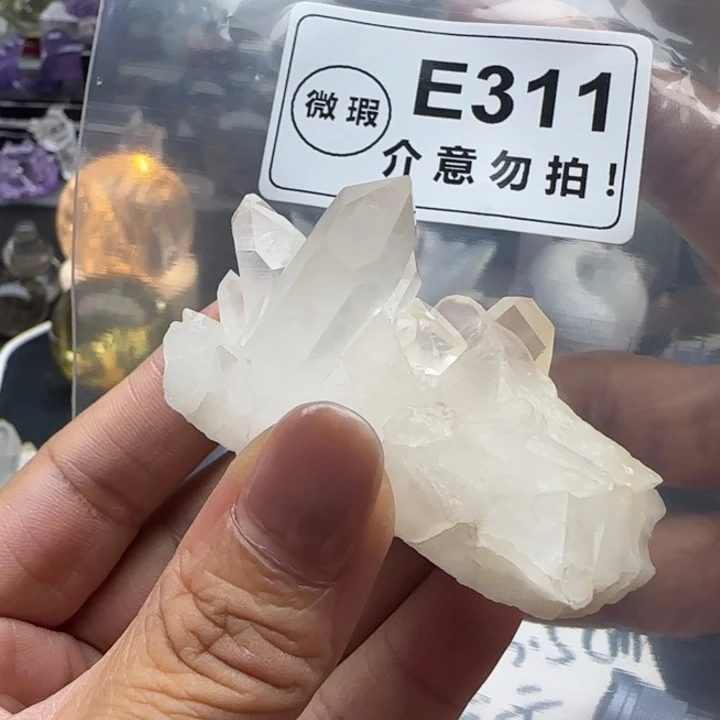 水晶珠宝半成品未镶嵌e311