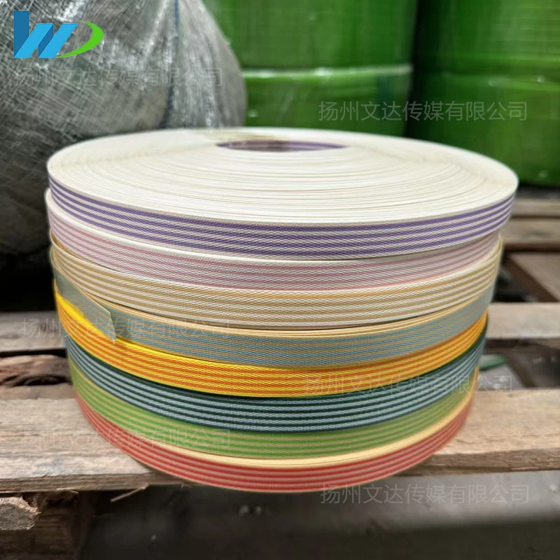 【文达】3送1/5送2 PE1.5cm四线编织包包原生带手工编织包包材料