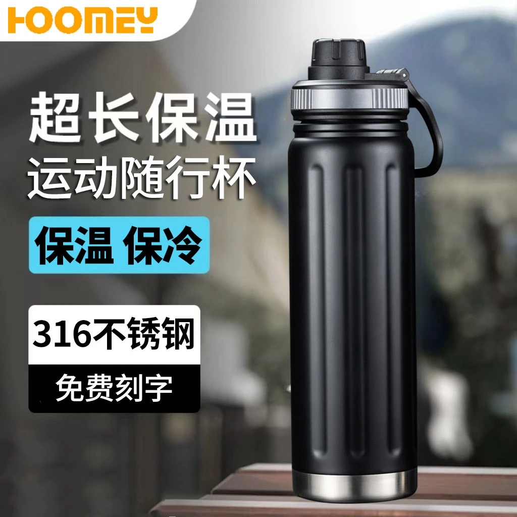 简约保温杯男士专用水杯子爆款2025新款大容量便携男款初中生杯子