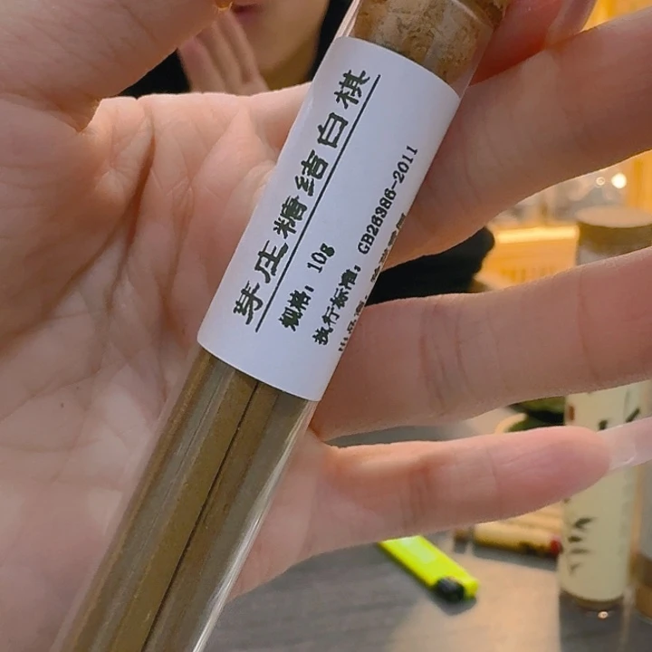 玲珑香阁闪购专用链接