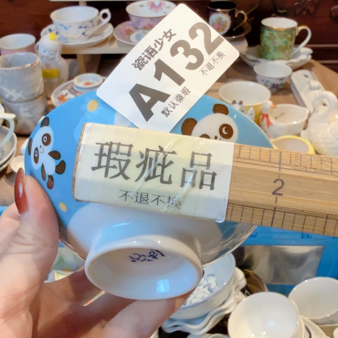 佑***凡哈哈哈哈哈哈哈哈哈