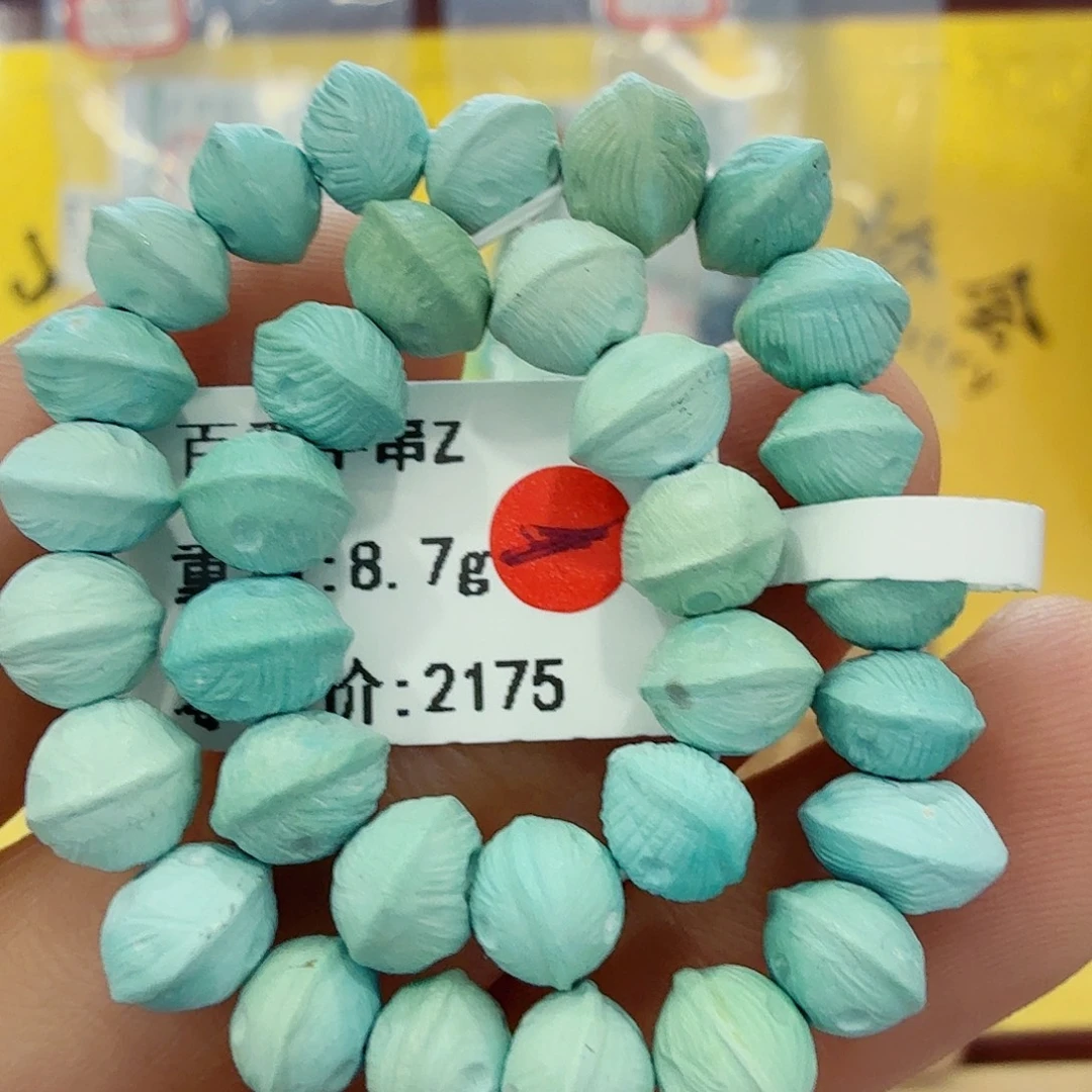 绿松石未镶嵌配饰