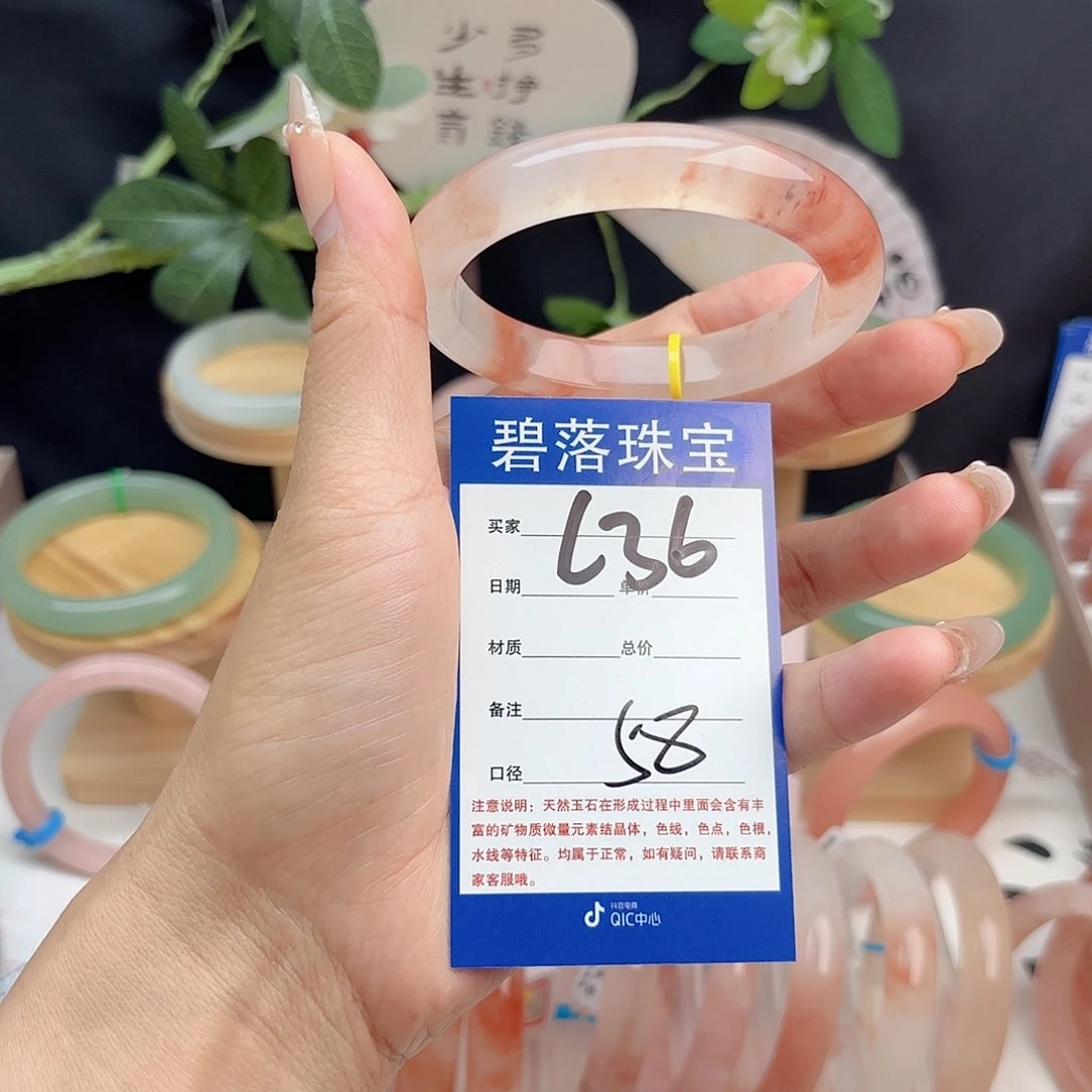 未镶嵌手镯石英质玉