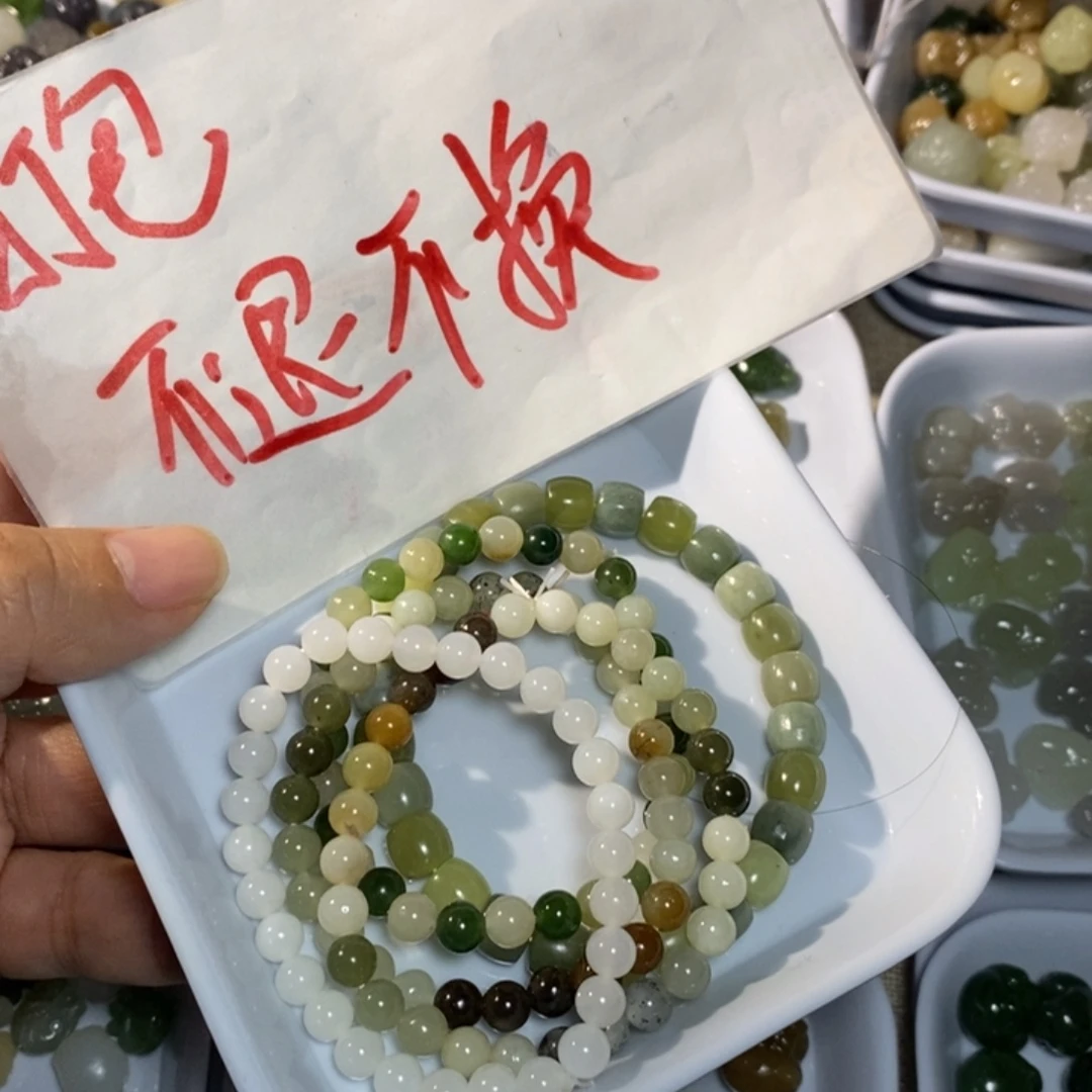 和田玉未镶嵌手链打包不退不换