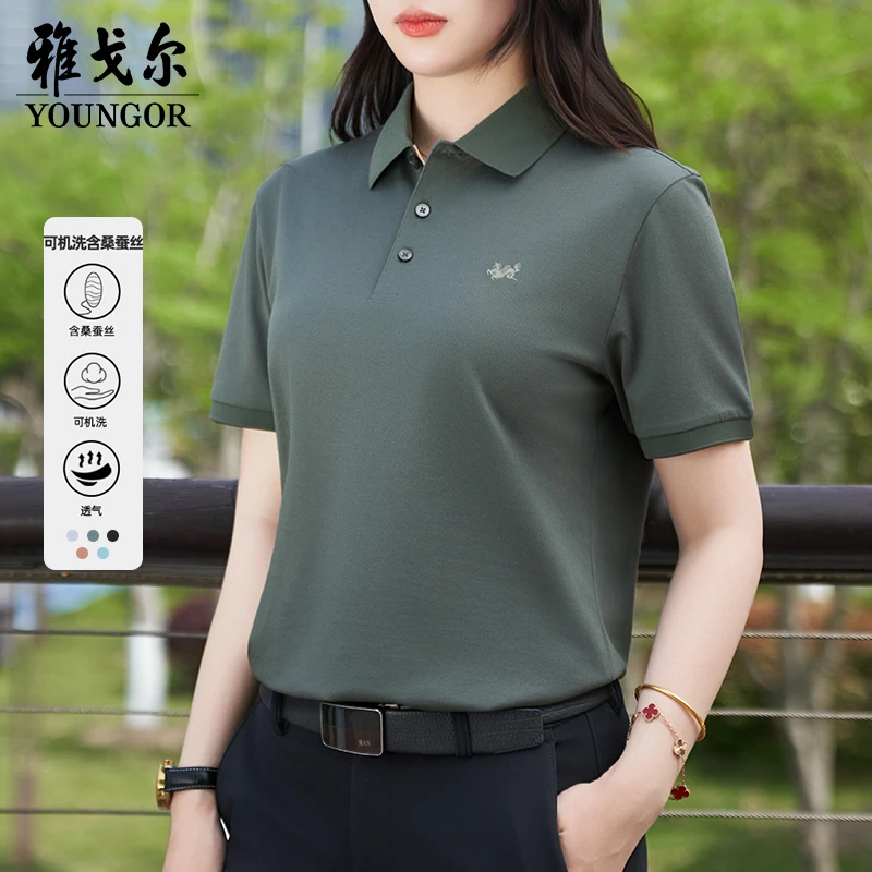 【可机洗桑蚕丝polo】雅戈尔2025夏季男子舒适商务休闲POLO衫533086