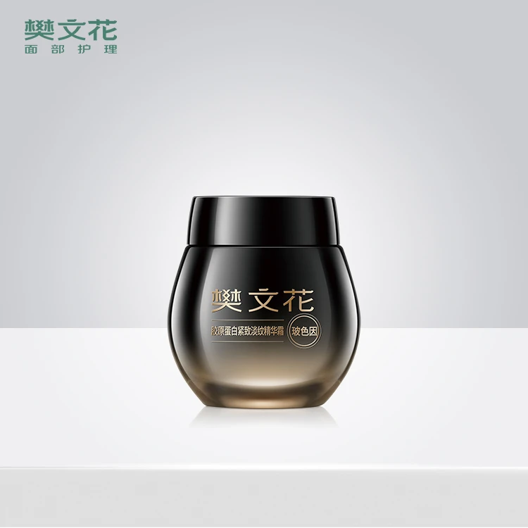 樊文花胶原蛋白紧致淡纹精华霜pro霜黑绷带30g
