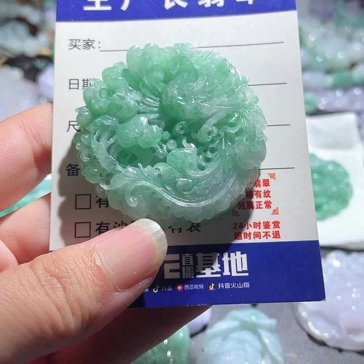 定制翡翠未镶嵌天