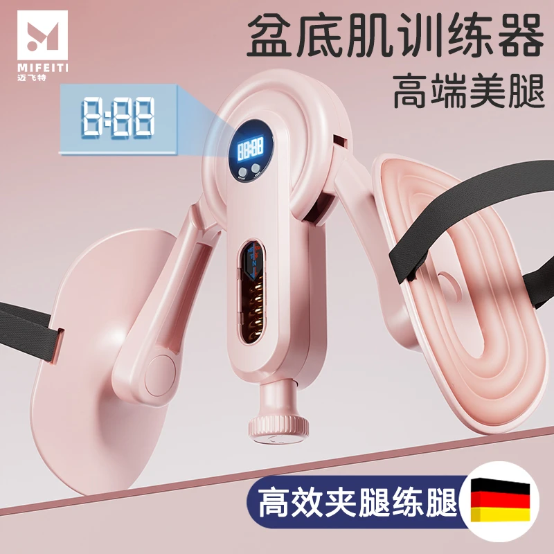 盆底肌训练器女夹腿练腿运动神器凯格尔美夹运动器材腿部肌肉pc肌