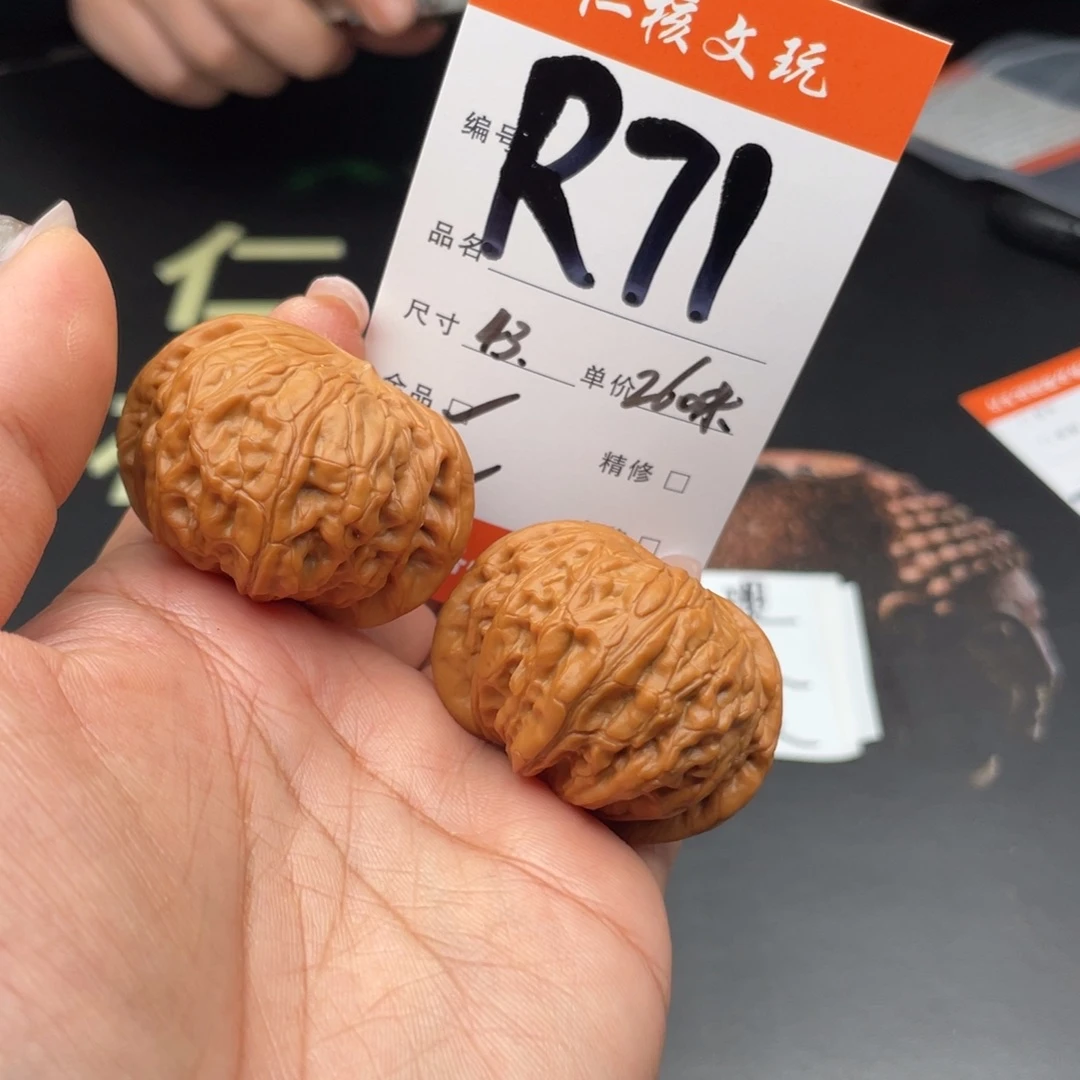 楓***叶文玩核桃把件43尺寸战鼓