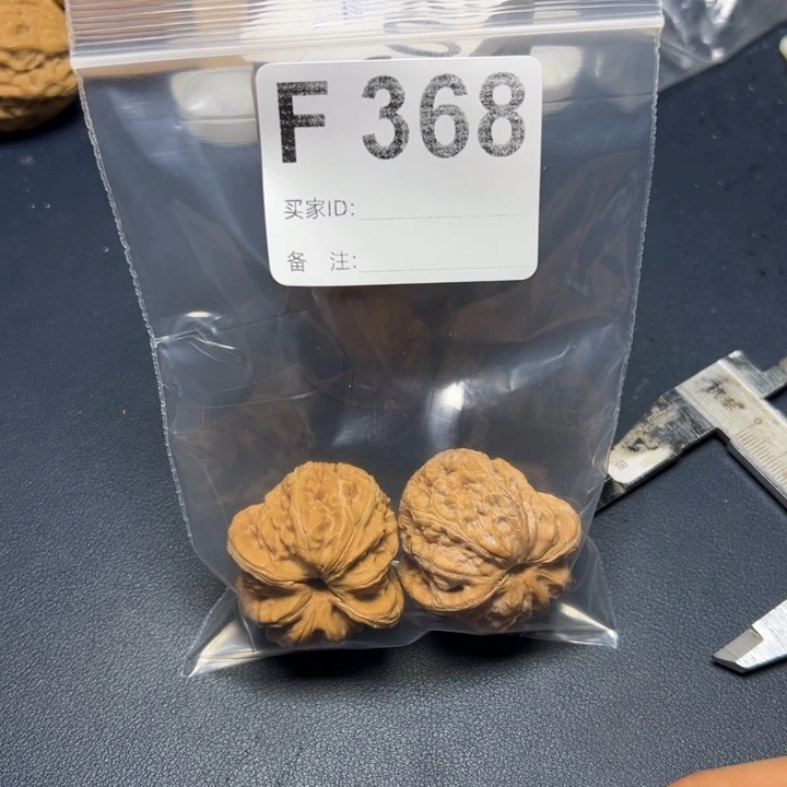 核桃把件哈哈哈哈