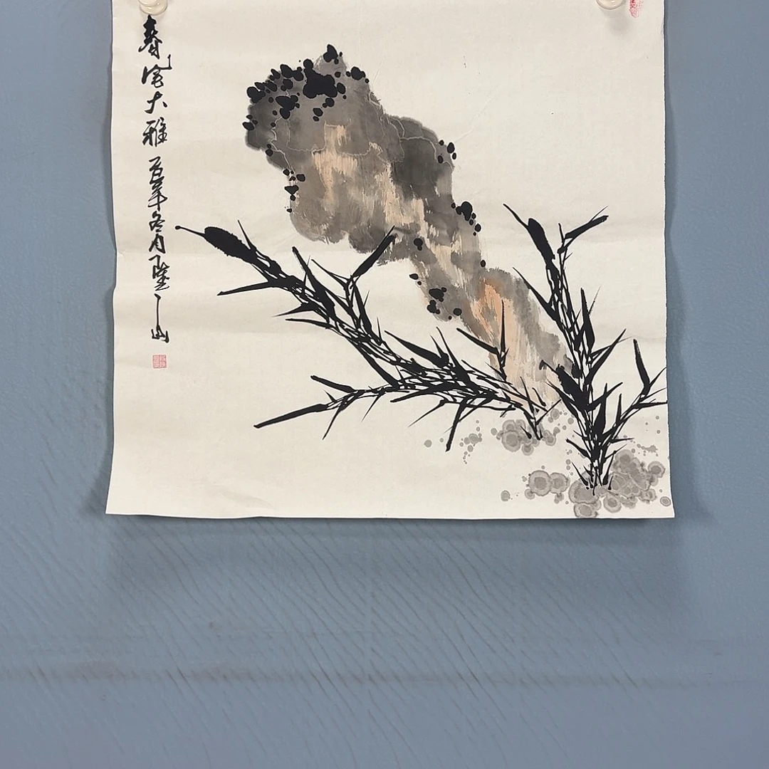 国画740 牡丹一如你