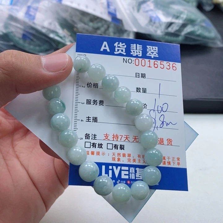 未镶嵌手链翡翠多样性