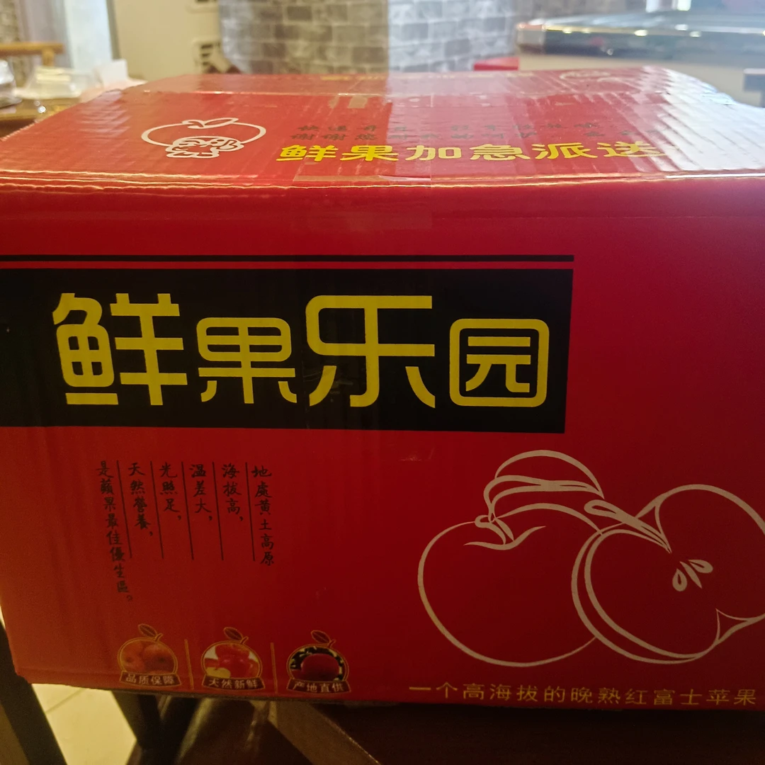 宁脆苹果十斤装高品果包邮