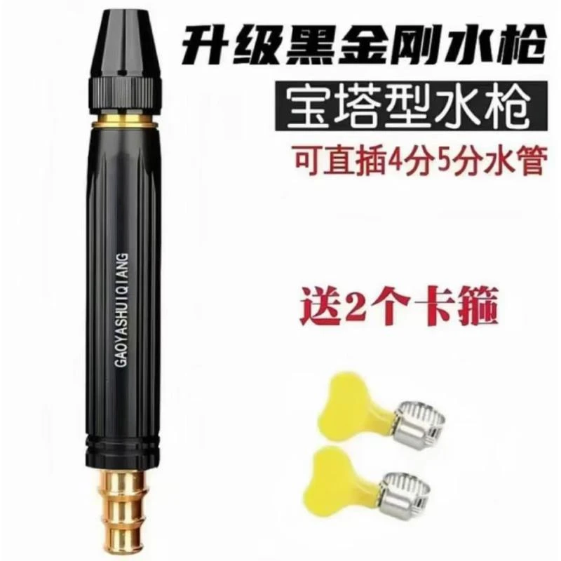 抢！【1个喷头+2个卡箍】高压水枪增压洗车打扫卫生专用喷头强力