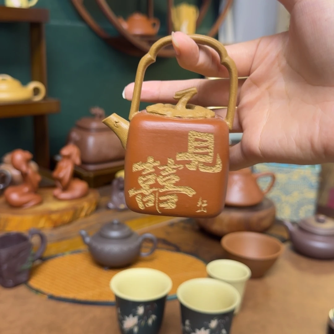 提梁壶，见喜，段泥，120cc