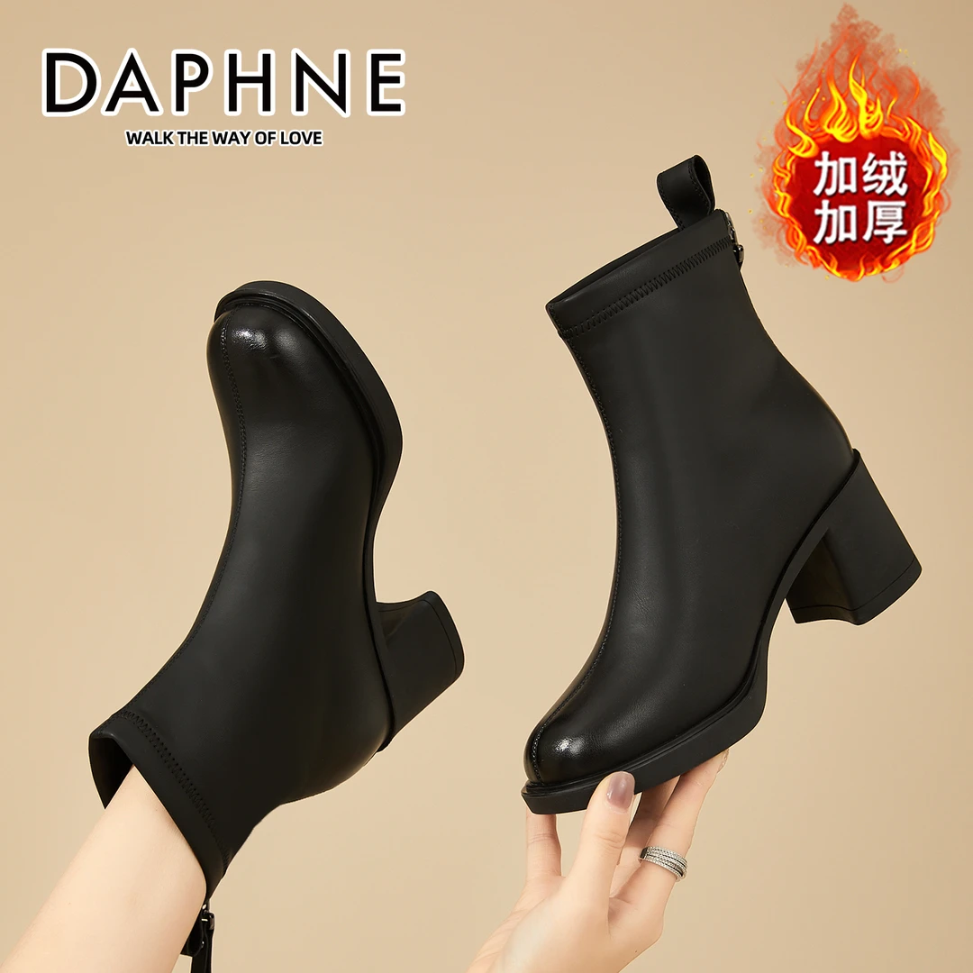 达芙妮黑色加绒高跟瘦瘦短靴女2025冬季新款百搭粗跟小个子马丁靴