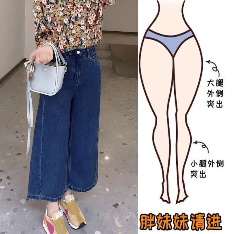 Aimeerosa/艾洛莎蓝色百搭直筒牛仔裤女夏季新款显瘦九分阔腿裤子