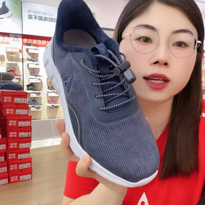 红***叔足比较急，安拉足力健蓝色41