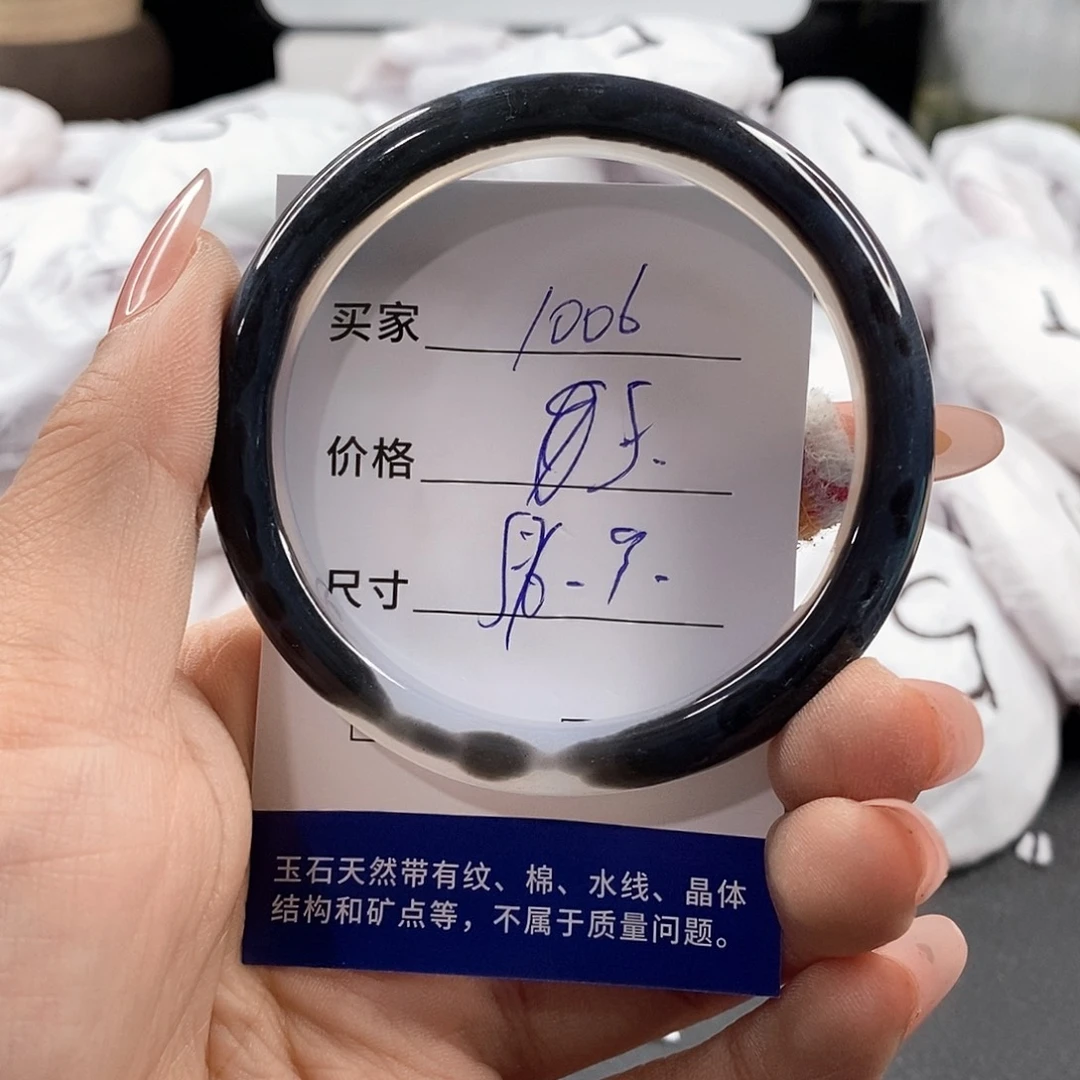 石英质玉未镶嵌颈饰