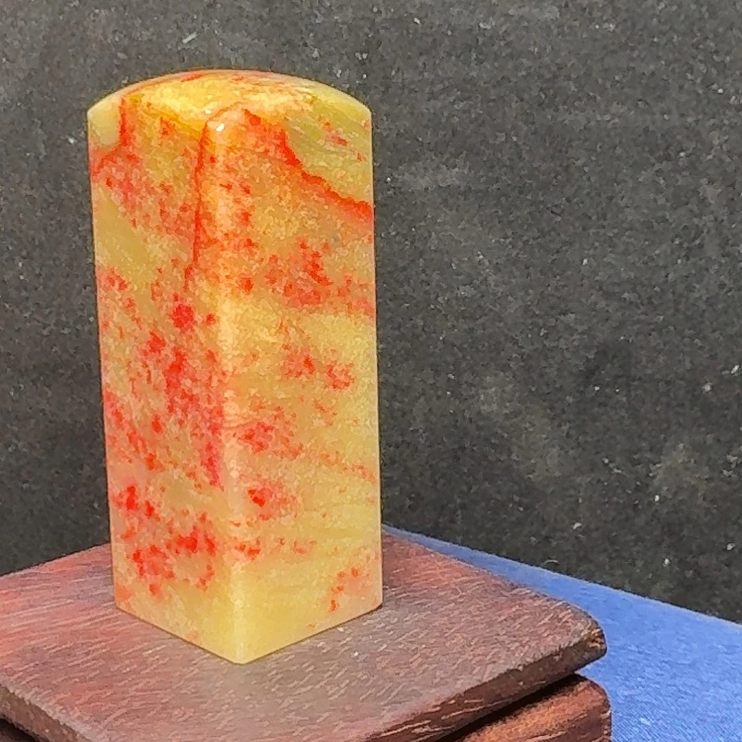 昌化石昌化田黄鸡血印章