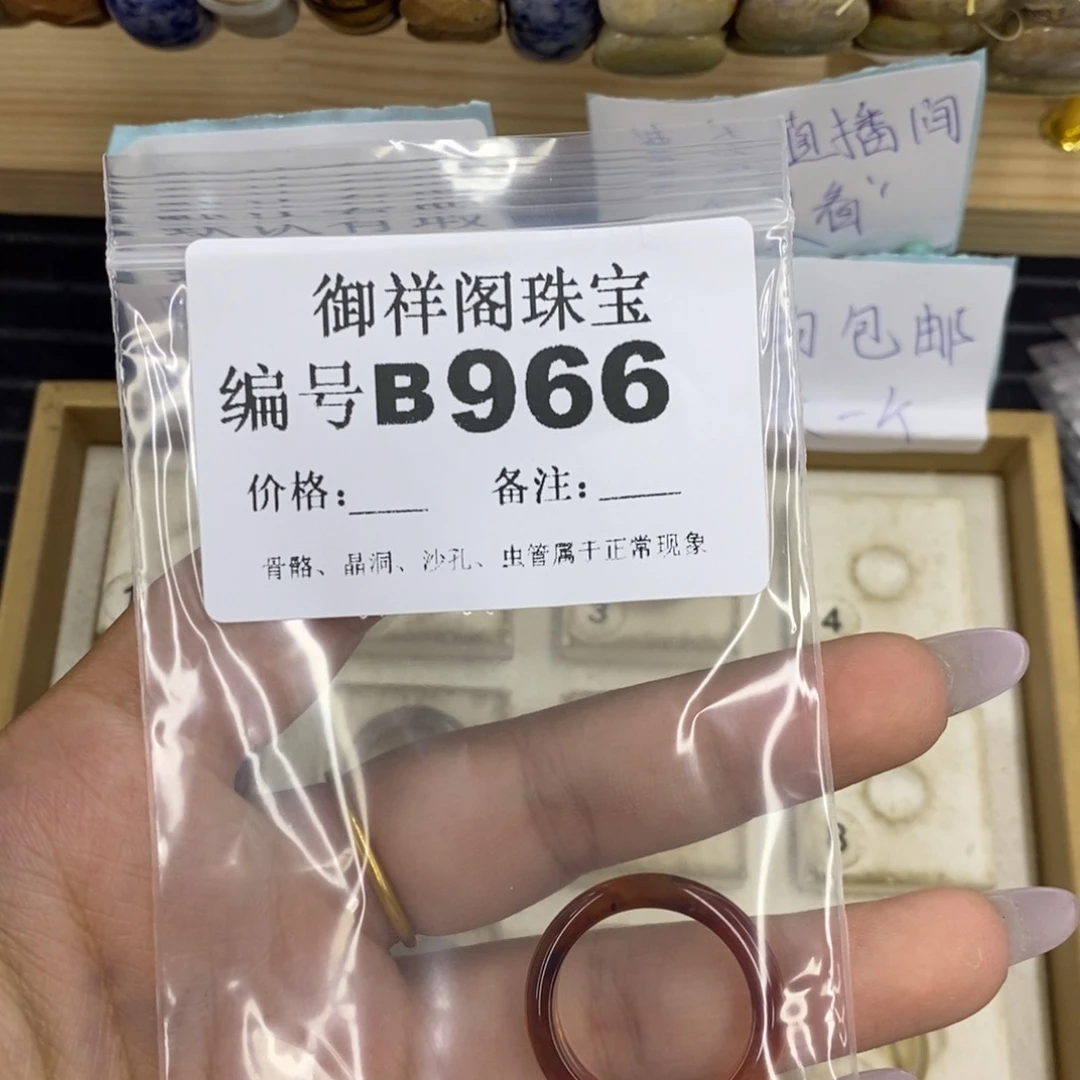 合金硅化珊瑚戒指咩*哟