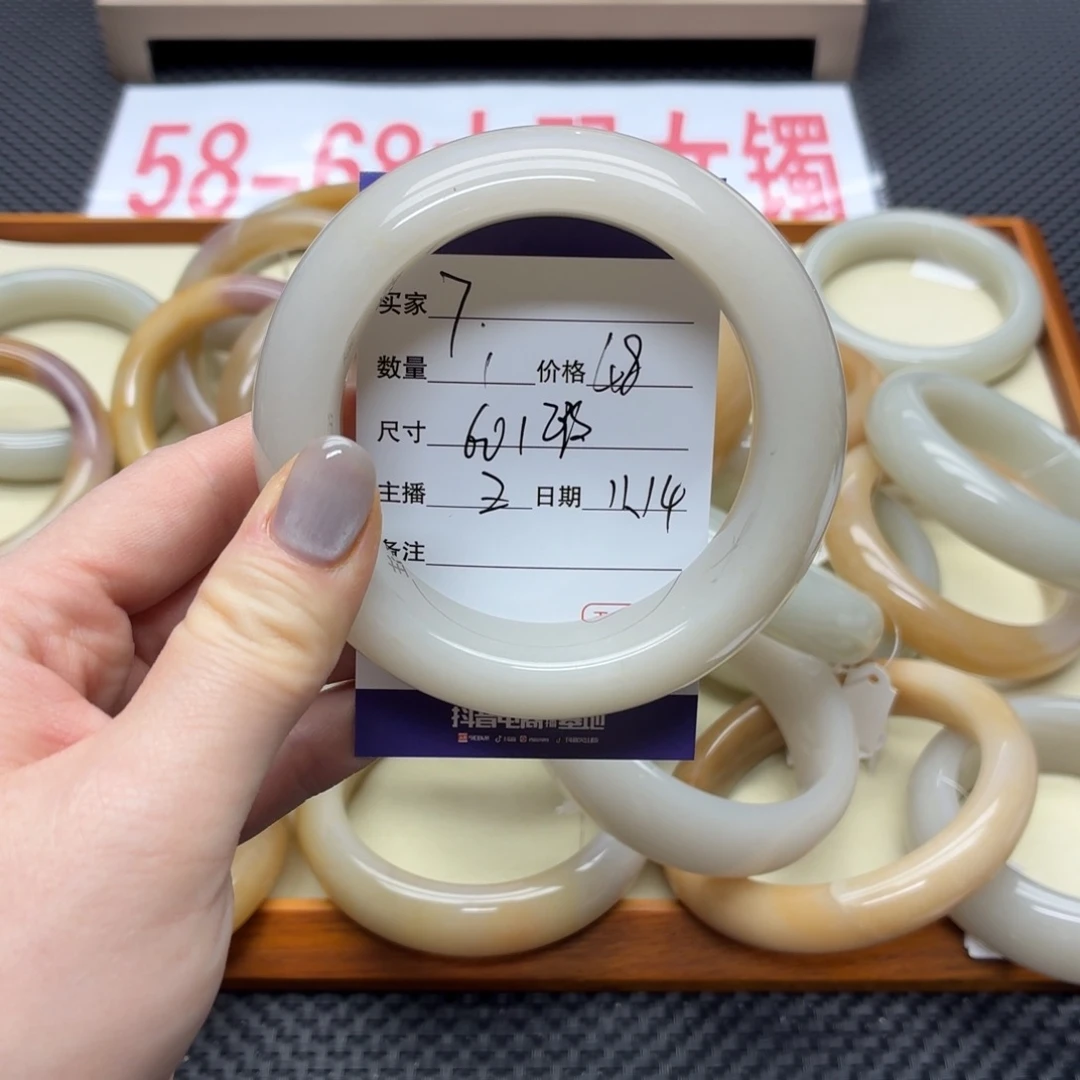 石英质玉未镶嵌手镯