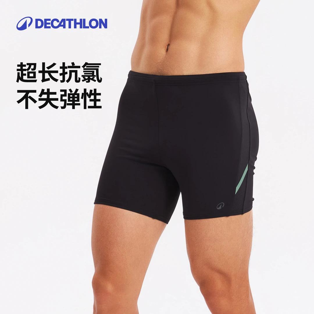 迪卡侬男款泳裤专业训练竞速温泉成人游泳装备平角泳裤游泳362233