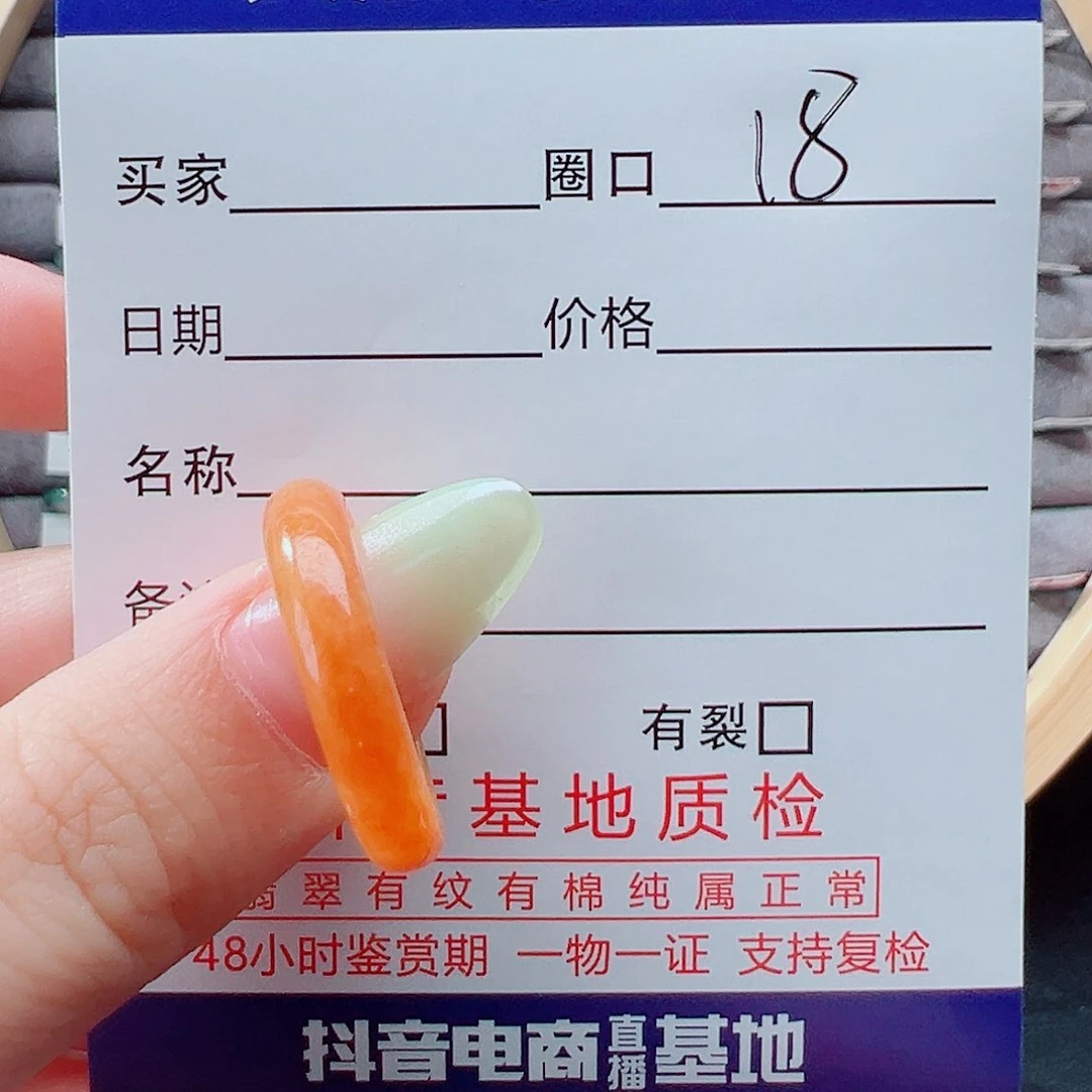 翡翠戒指未镶嵌可****戒圈