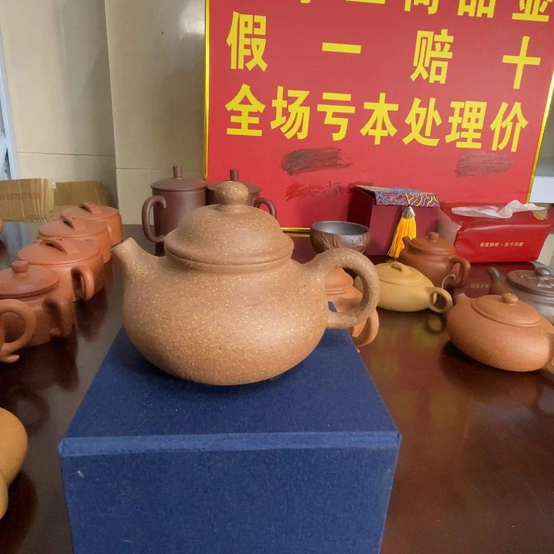 茶壶紫砂瑕疵容天200cc