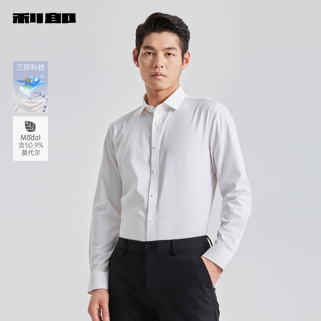 【含莫代尔/三防科技】利郎官方衬衫男士2025春季商务衬衫男