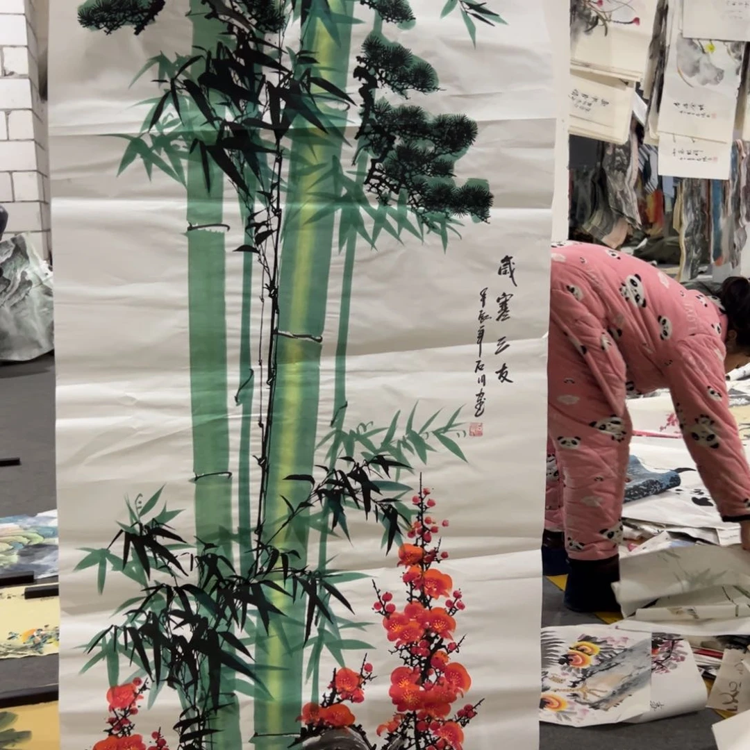 年画一二三四五六七八九