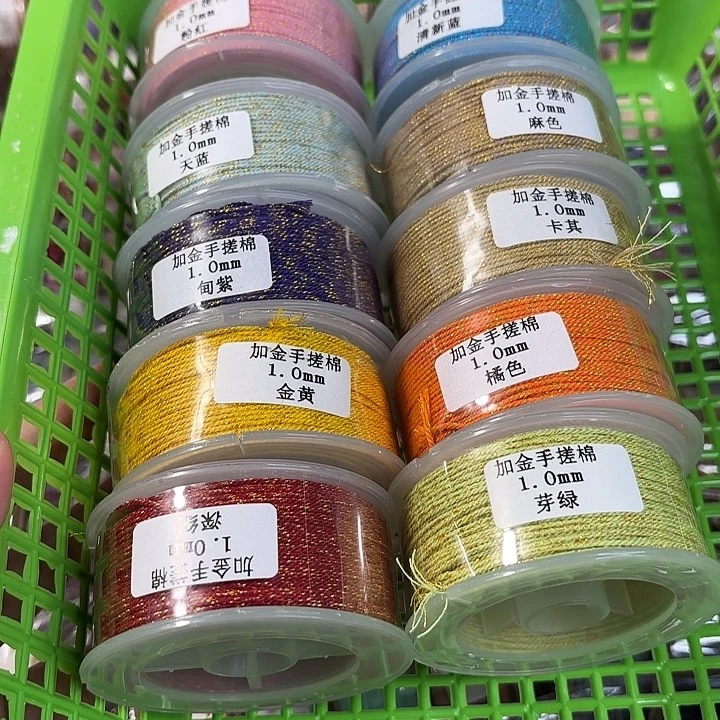 棉加金棉10卷颜色全