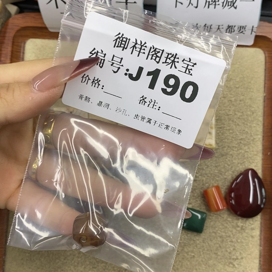 石英质玉吊坠(不含链)未镶嵌别***肉