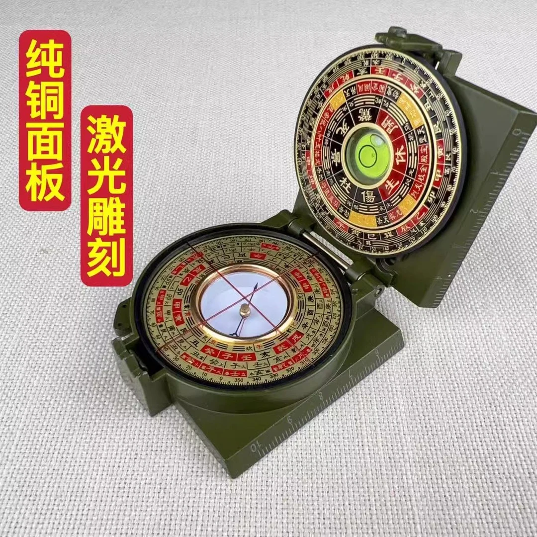 寻龙罗盘高精度适合初学者随身携带三合盘小罗盘罗经天池指南针