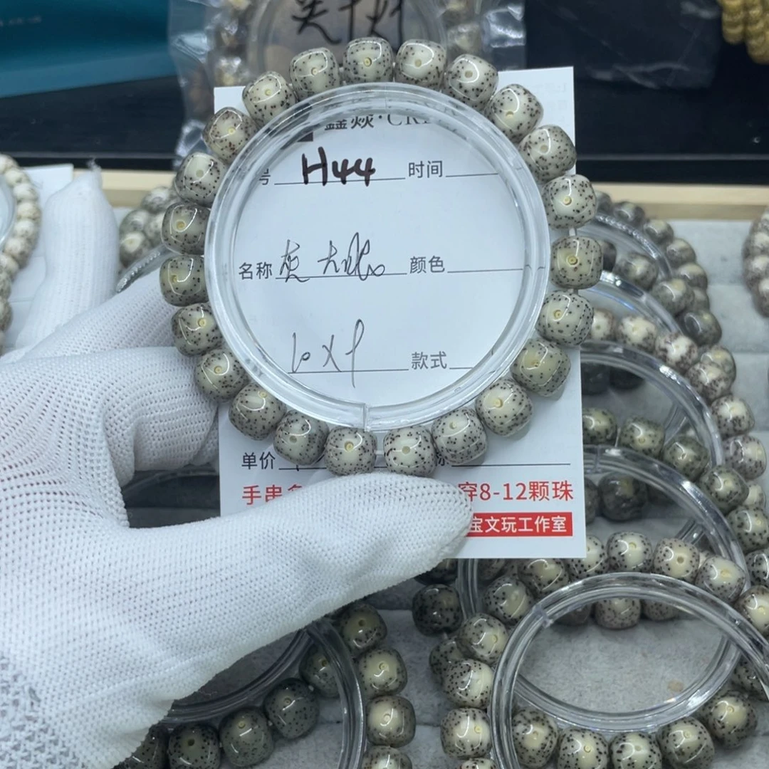 星月菩提吊坠昆****林H灰冰