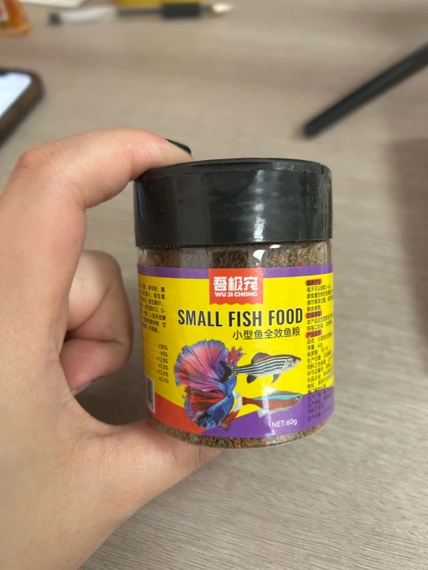 鱼食鱼粮优质斗鱼饲料缓沉小颗粒营养高蛋白饲料观赏鱼小鱼饲料