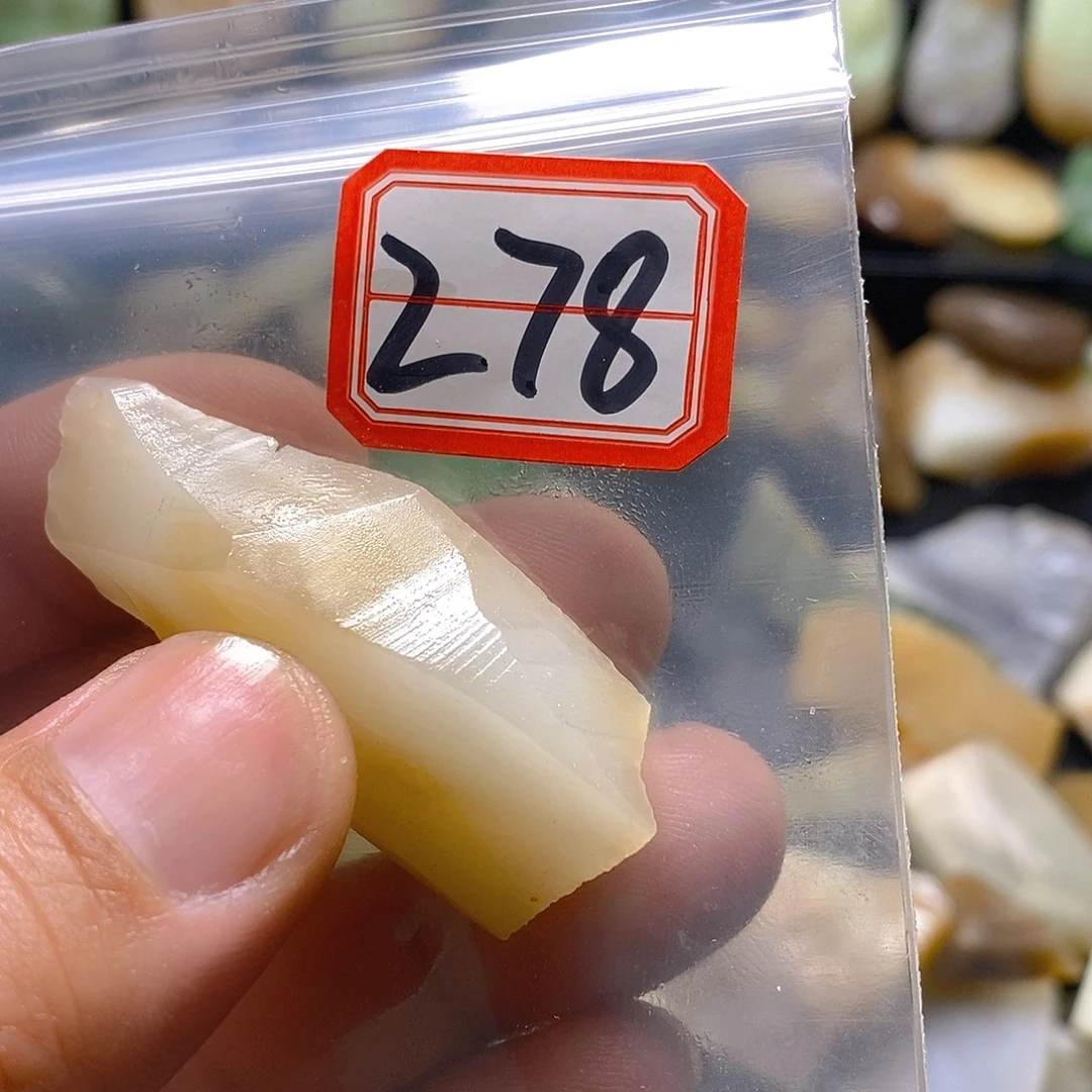 王***妈未镶嵌和田玉（糖玉）珠宝半成品