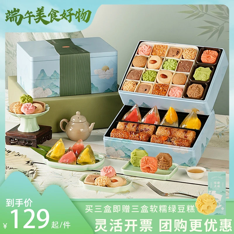 悠享时【团购链接】端午粽享晶竹竹筒粽子礼盒团购定制粽伴手礼