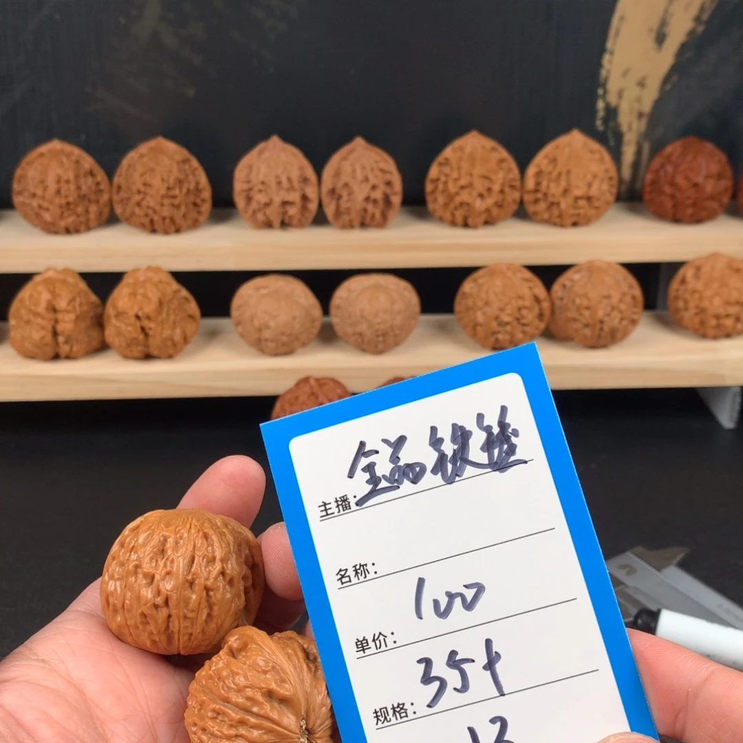 米***饭吊坠桃核核桃十三