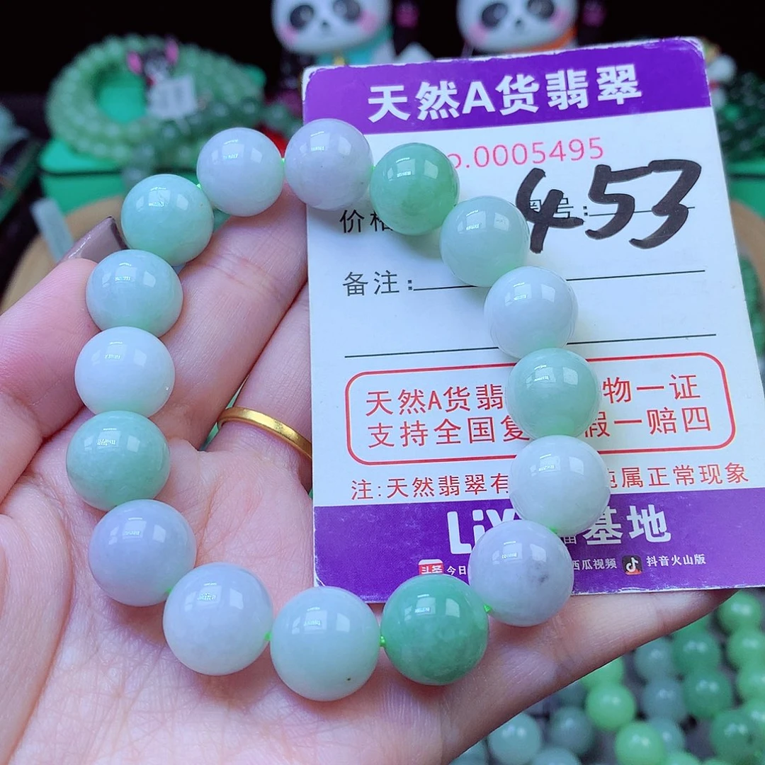 毛衣链未镶嵌翡翠13.5mm