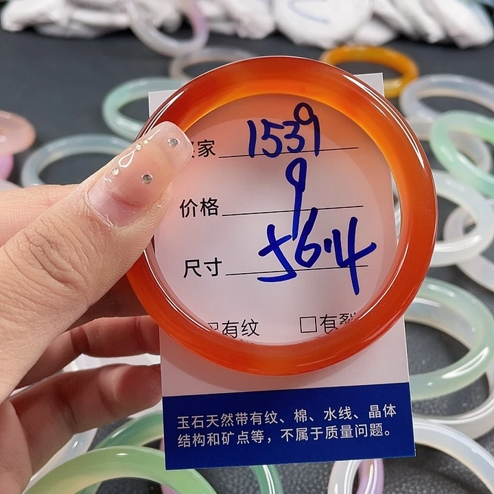 玛瑙/玉髓未镶嵌手镯