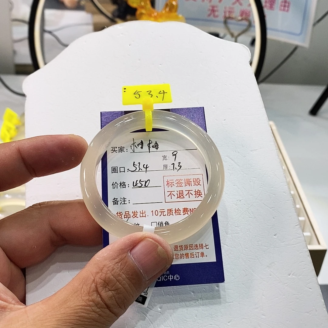 葡****玛瑙/玉髓未镶嵌手镯