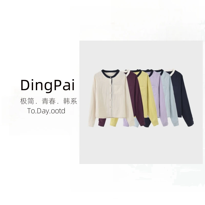 DINGPAI-[拼色外套]2025夏季新款女装拼色亚麻休闲外套HT-3056