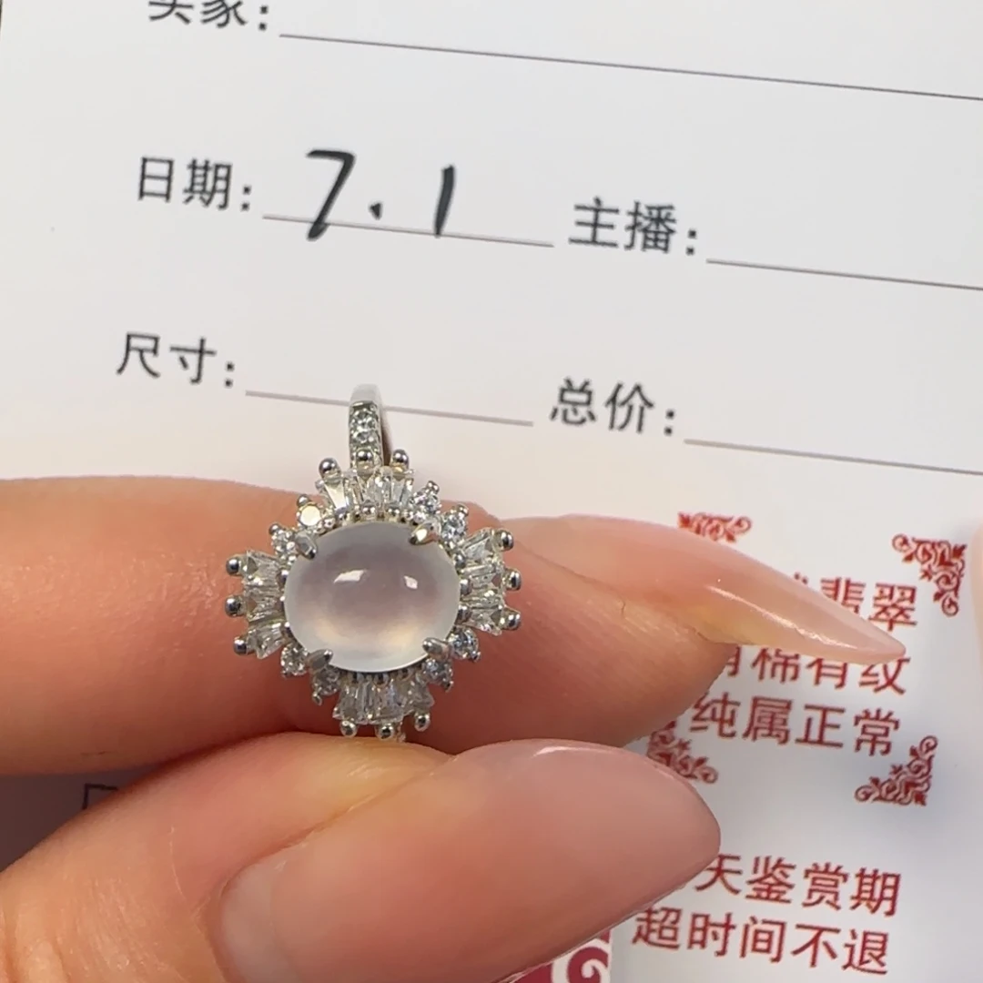 翡翠戒指银S925镶嵌