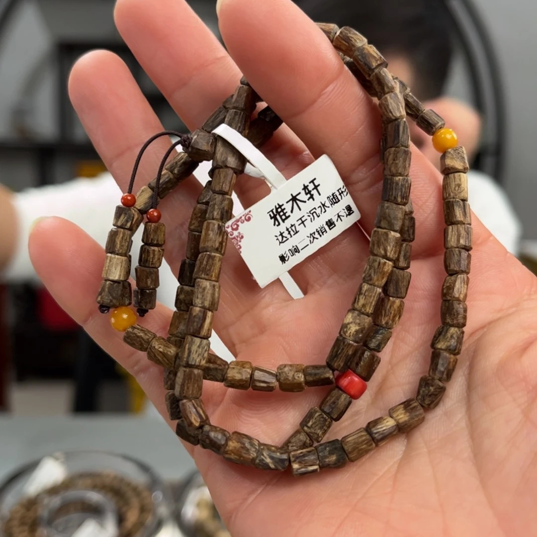 沉香手串Y0523达拉干沉香