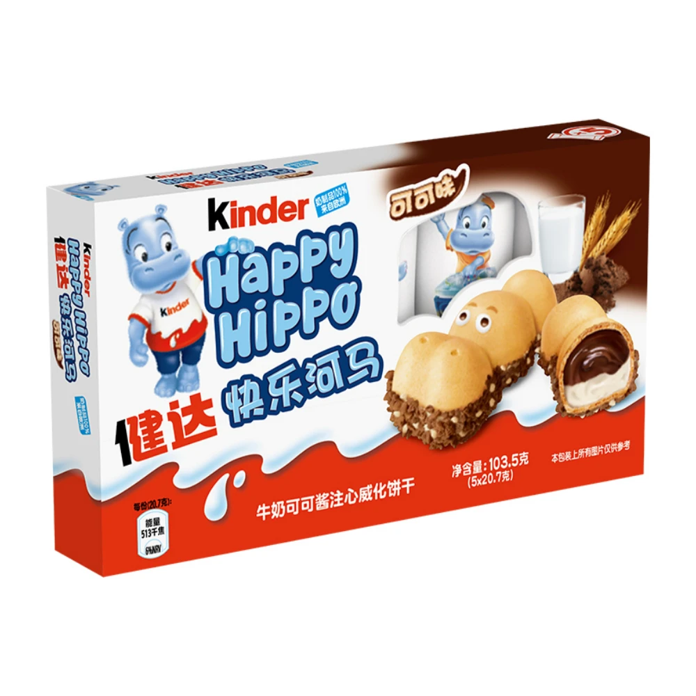 Kinder/健达 快乐河马 牛奶可可酱注心威化饼干 103.5g 德国进口