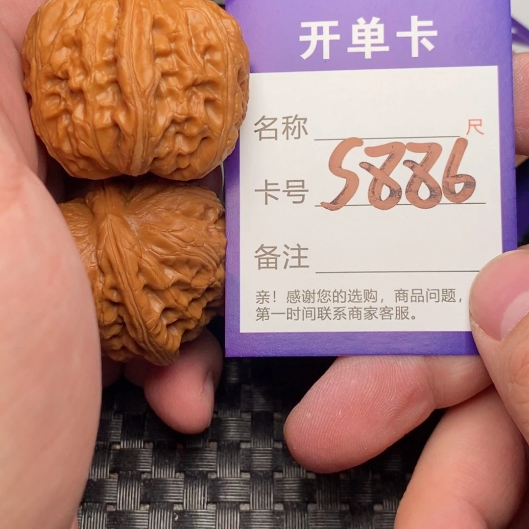 文玩核桃吊坠好果子