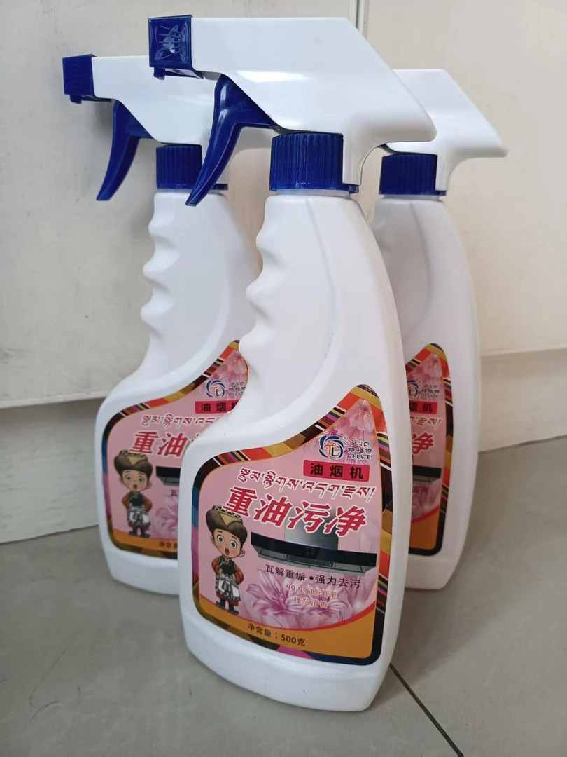 重油污净瓦解重垢.强力去污家用免洗瓶装花香香氛去油清香