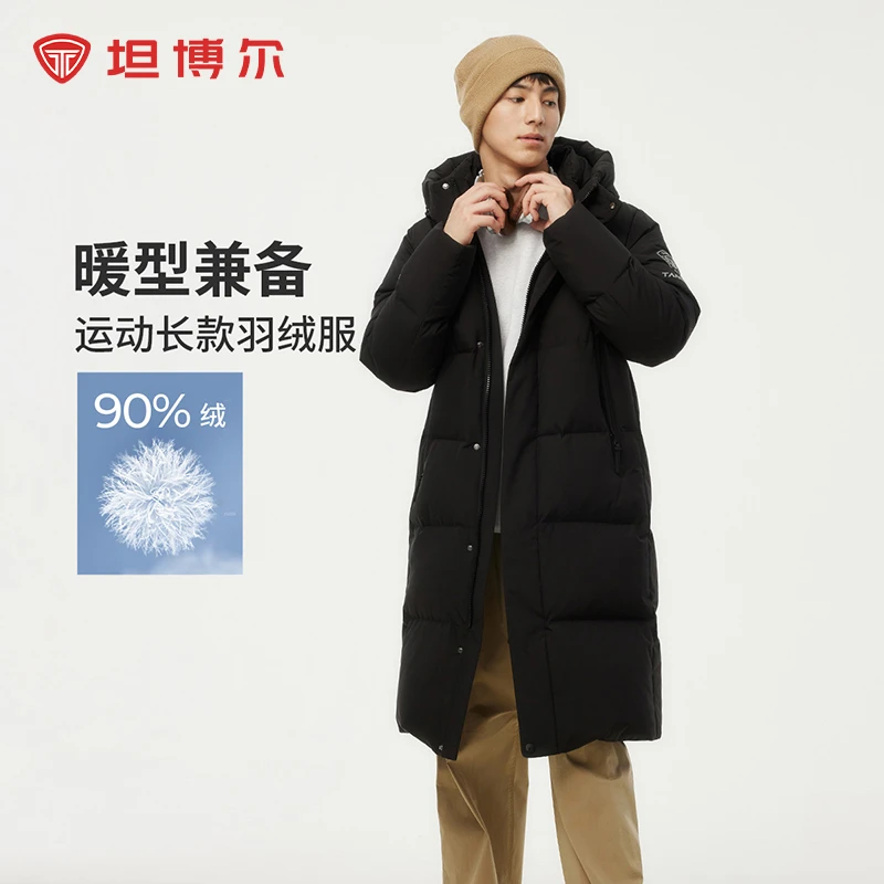 坦博尔男士秋冬羽绒服连帽防风加厚加长保暖休闲运动长款735D
