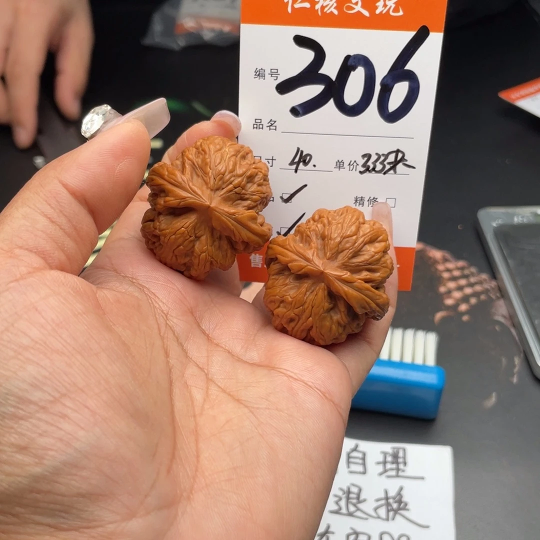 热***生文玩核桃把件40尺寸红锦鲤